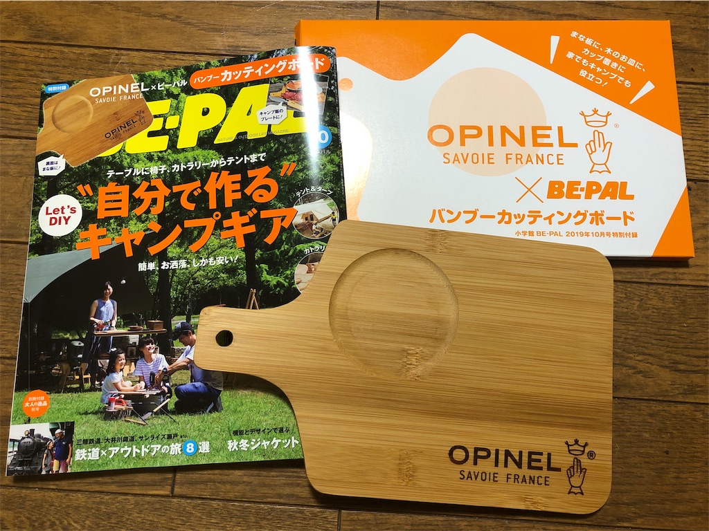 f:id:Cub_Planning:20190913013740j:image f:id:Cub_Planning:20190913013740j:image