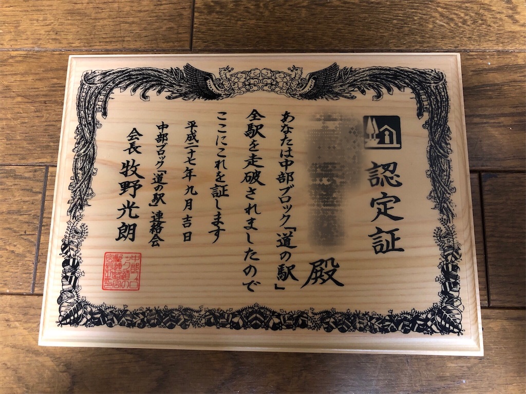 f:id:Cub_Planning:20190919013602j:image f:id:Cub_Planning:20190919013602j:image