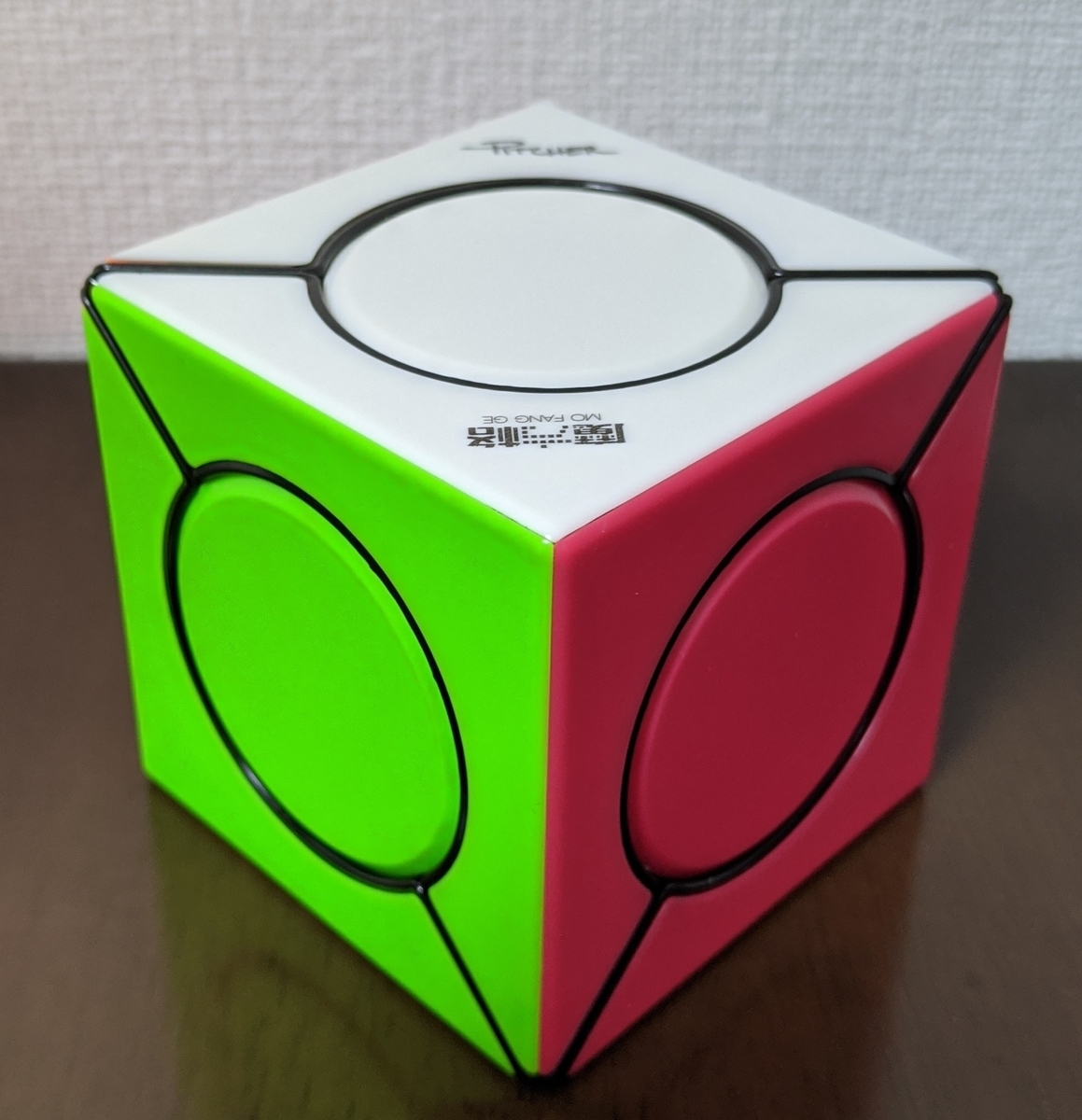 f:id:CubeSystema:20200920140644j:plain