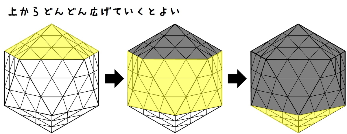 f:id:CubeSystema:20201210093221j:plain
