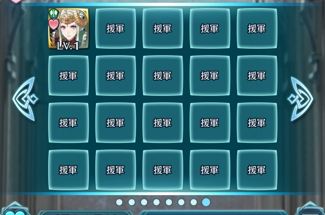 アドラステア皇帝】エーデルガルト10凸までのいろんな数字をさらけ出す