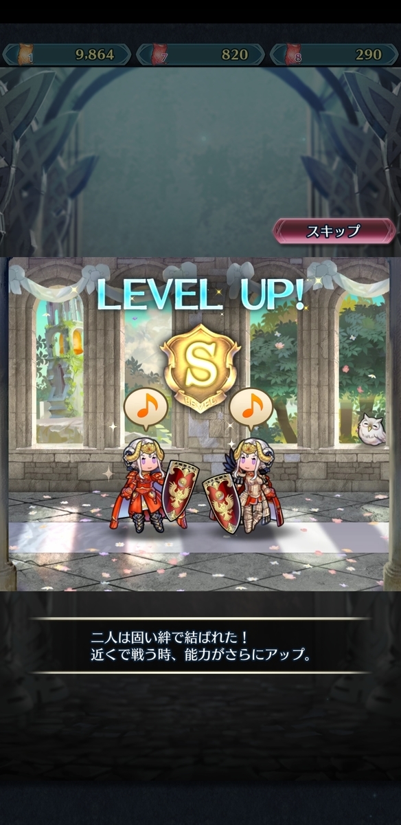 アドラステア皇帝】エーデルガルト10凸までのいろんな数字をさらけ出す