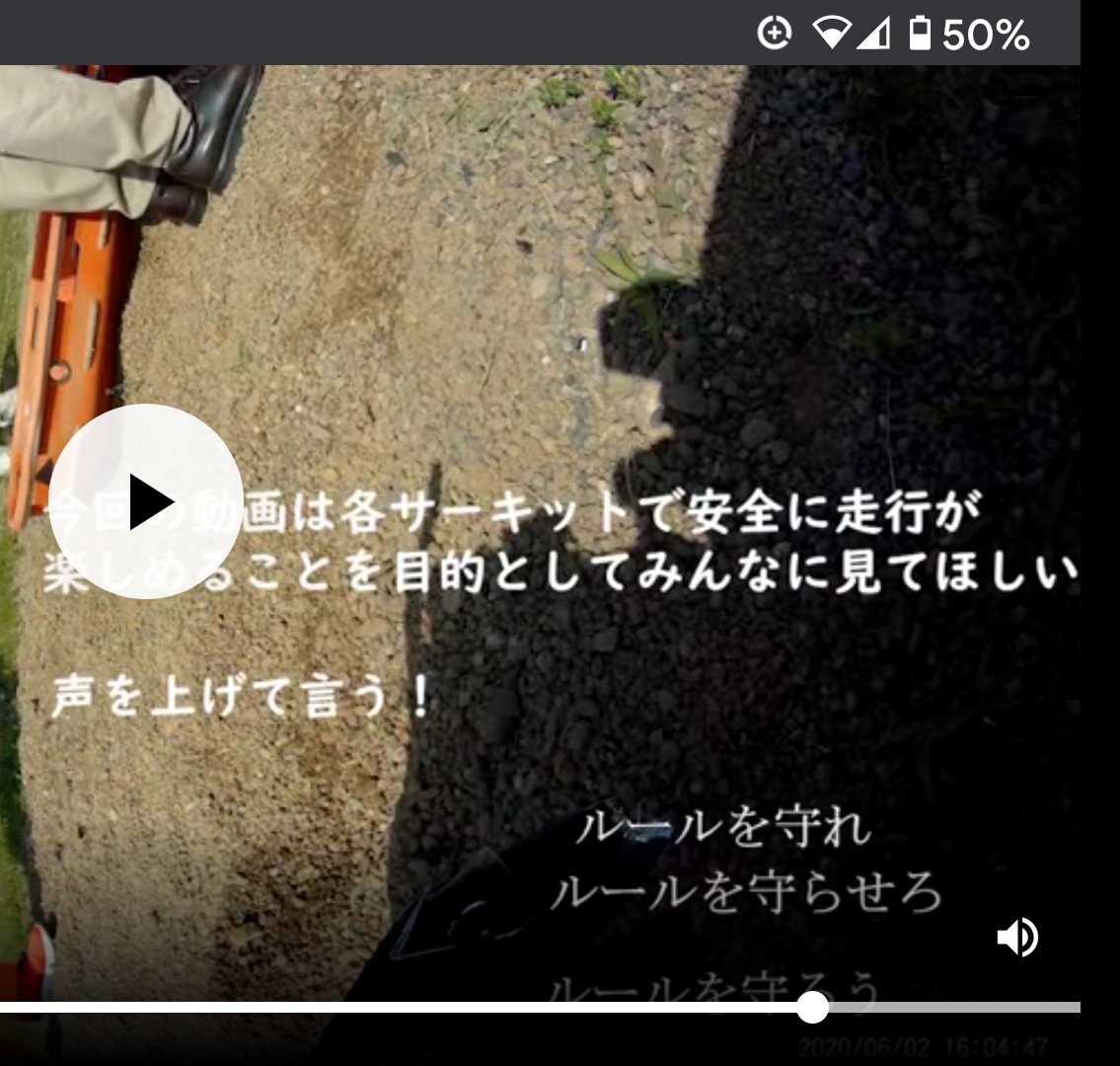 f:id:Cult99:20200612145021j:image f:id:Cult99:20200612145021j:image