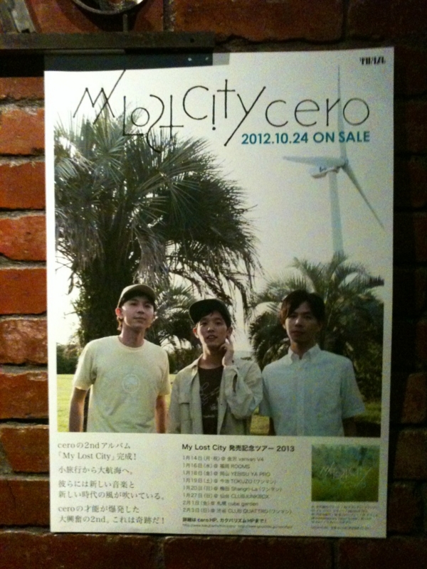 f:id:CultureNight:20130203203017j:image:w360