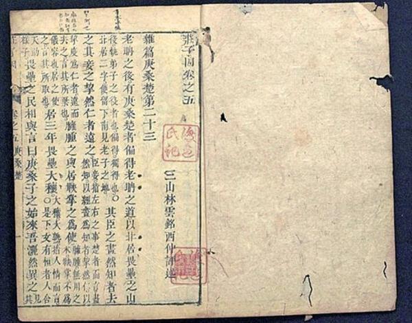 若き日の福沢諭吉 父の本売り長崎へ留学 そして男は時計を捨てた はてなブログシェア版 若き日の福沢諭吉 父の本売り長崎へ留学 そして男は時計を捨てた はてなブログシェア版