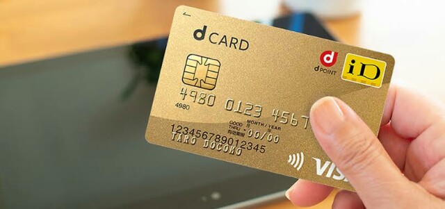 電子マネー Id と Suica など交通系電子マネーの違い そして男は時計を捨てた