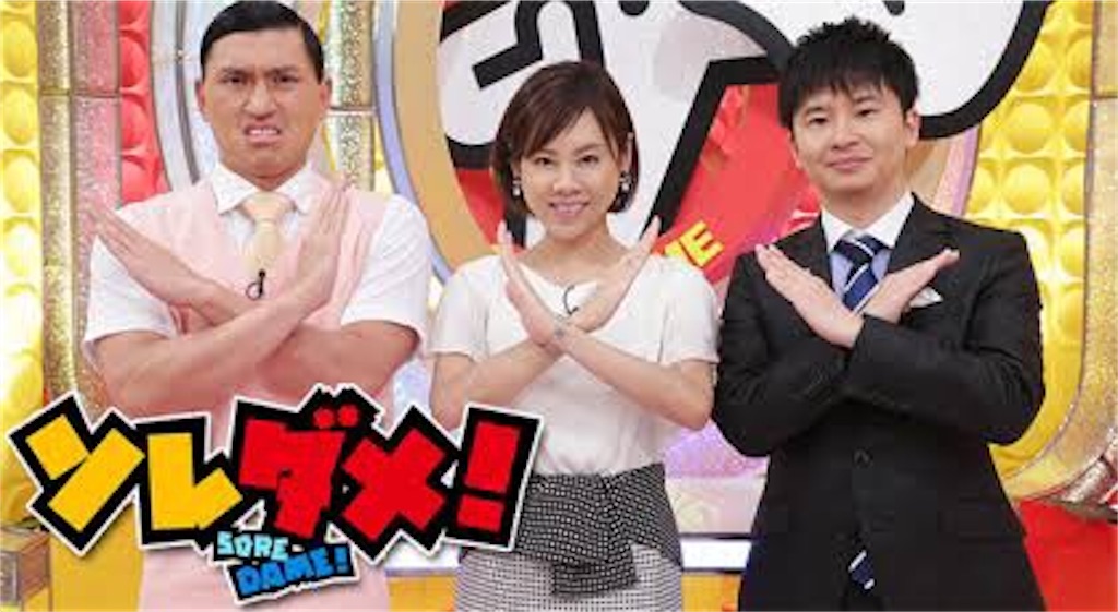 f:id:Curiousgeorge:20200605201429j:image