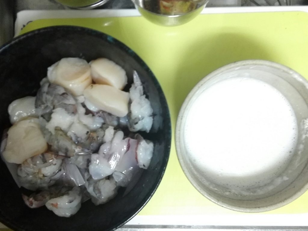 f:id:Curry-Enghi:20180611211119j:plain f:id:Curry-Enghi:20180611211119j:plain