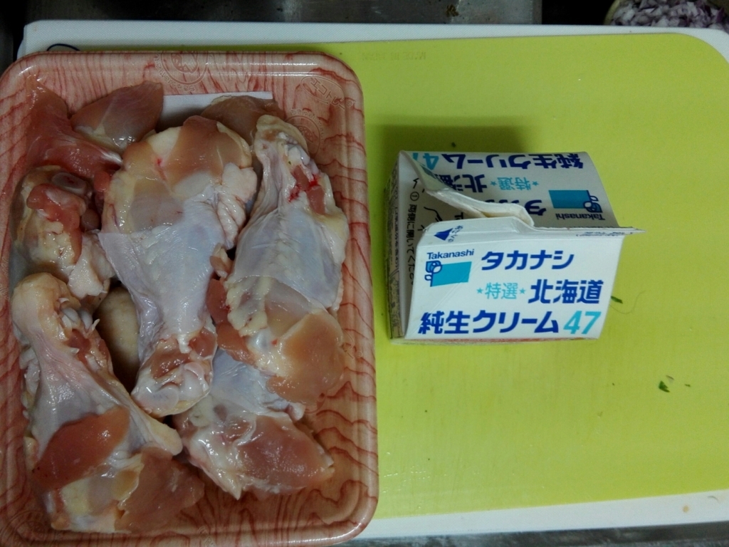 f:id:Curry-Enghi:20180618213400j:plain f:id:Curry-Enghi:20180618213400j:plain