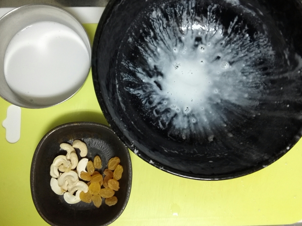 f:id:Curry-Enghi:20180712201049j:plain f:id:Curry-Enghi:20180712201049j:plain