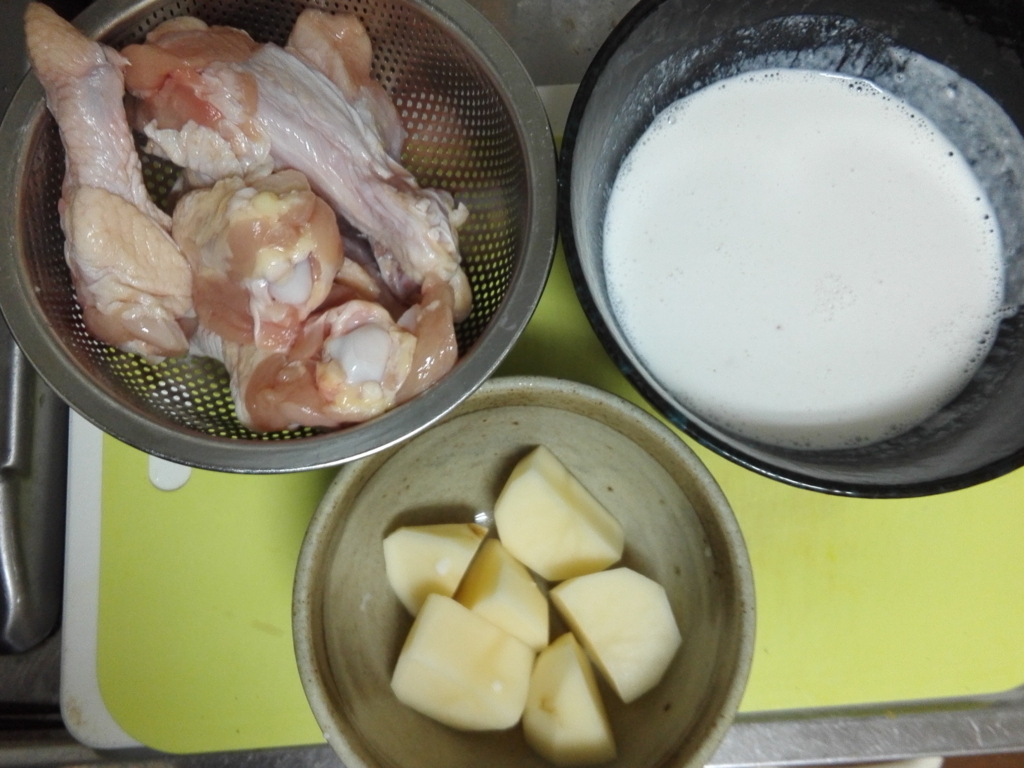 f:id:Curry-Enghi:20180808220702j:plain f:id:Curry-Enghi:20180808220702j:plain