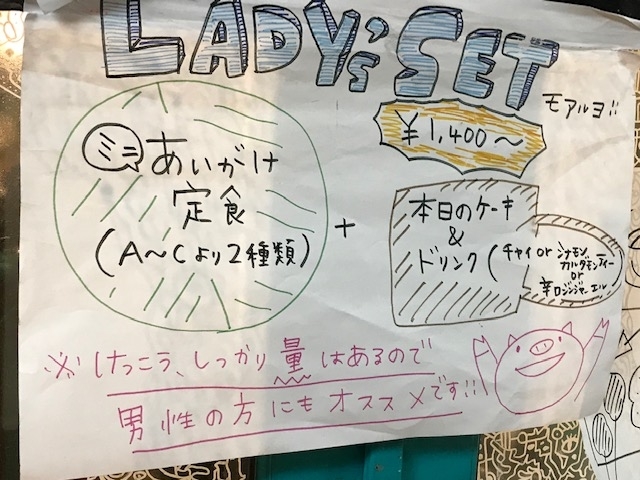 f:id:Curry-Enghi:20190225211502j:plain f:id:Curry-Enghi:20190225211502j:plain
