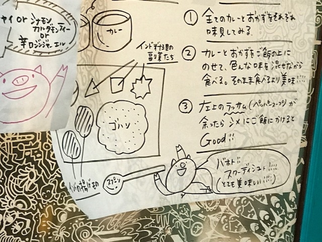 f:id:Curry-Enghi:20190225211542j:plain f:id:Curry-Enghi:20190225211542j:plain