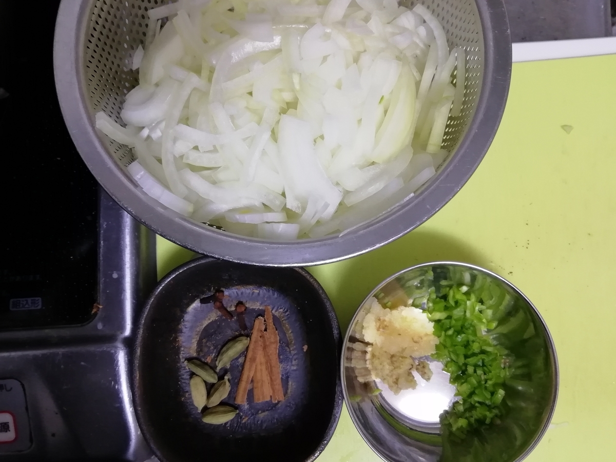 f:id:Curry-Enghi:20190314210812j:plain f:id:Curry-Enghi:20190314210812j:plain