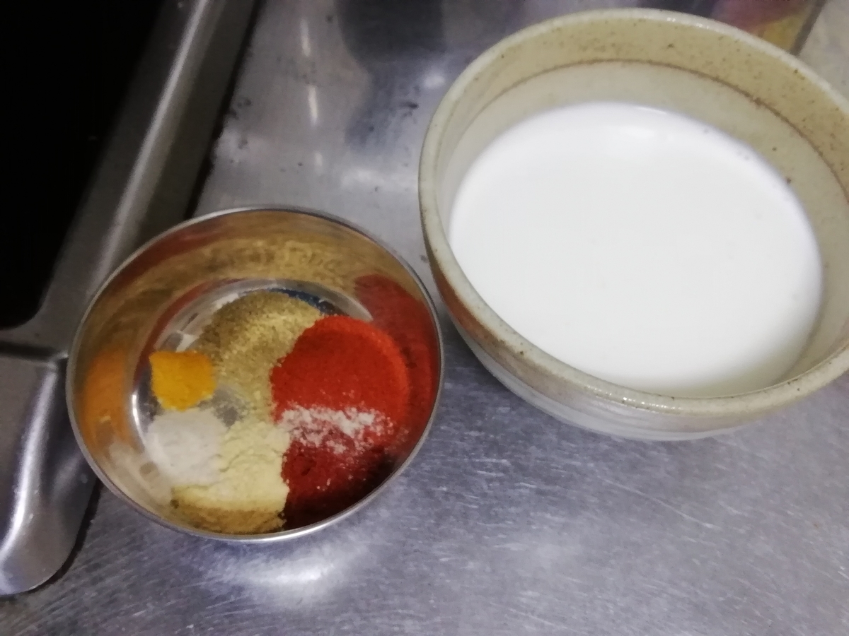 f:id:Curry-Enghi:20190514200059j:plain f:id:Curry-Enghi:20190514200059j:plain