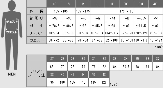 年 液体 面積 身長 170cm 着丈 メンズ シャツ Sakaguchi Shika Jp