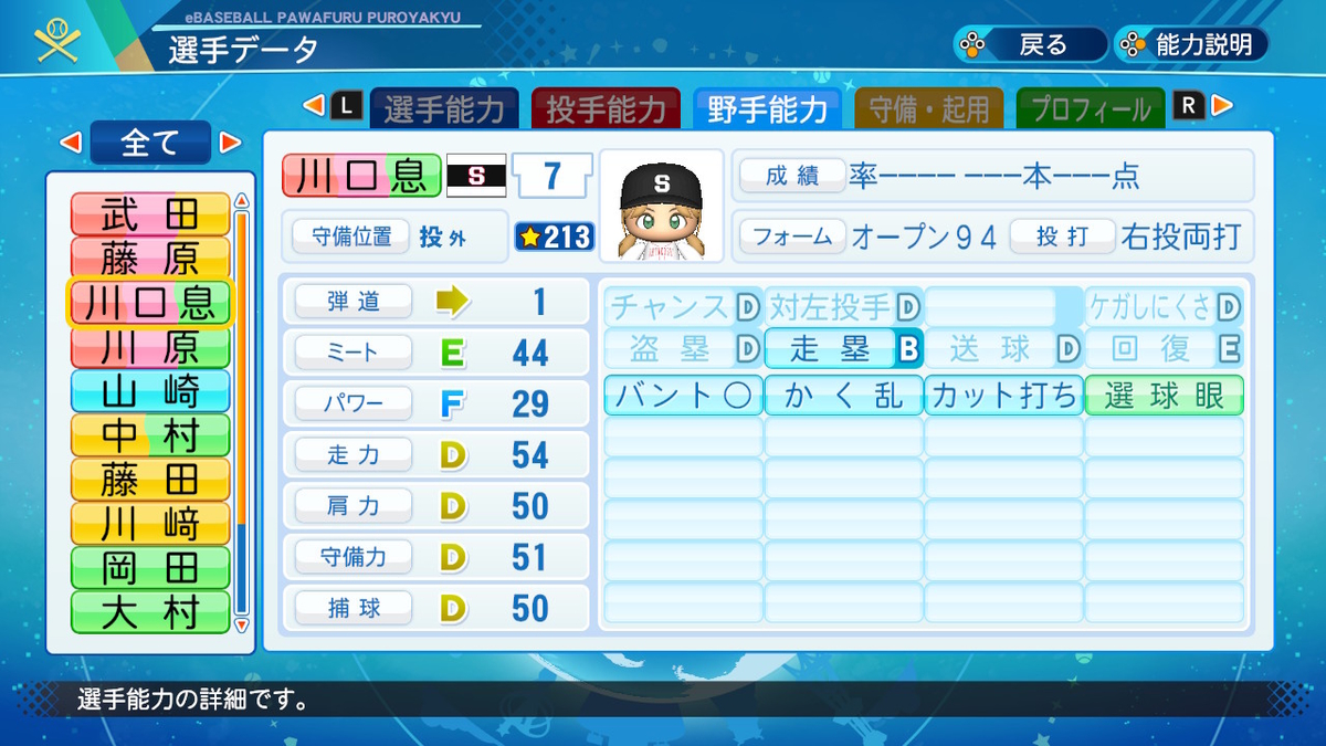 f:id:Curtland2:20210703141923j:plain