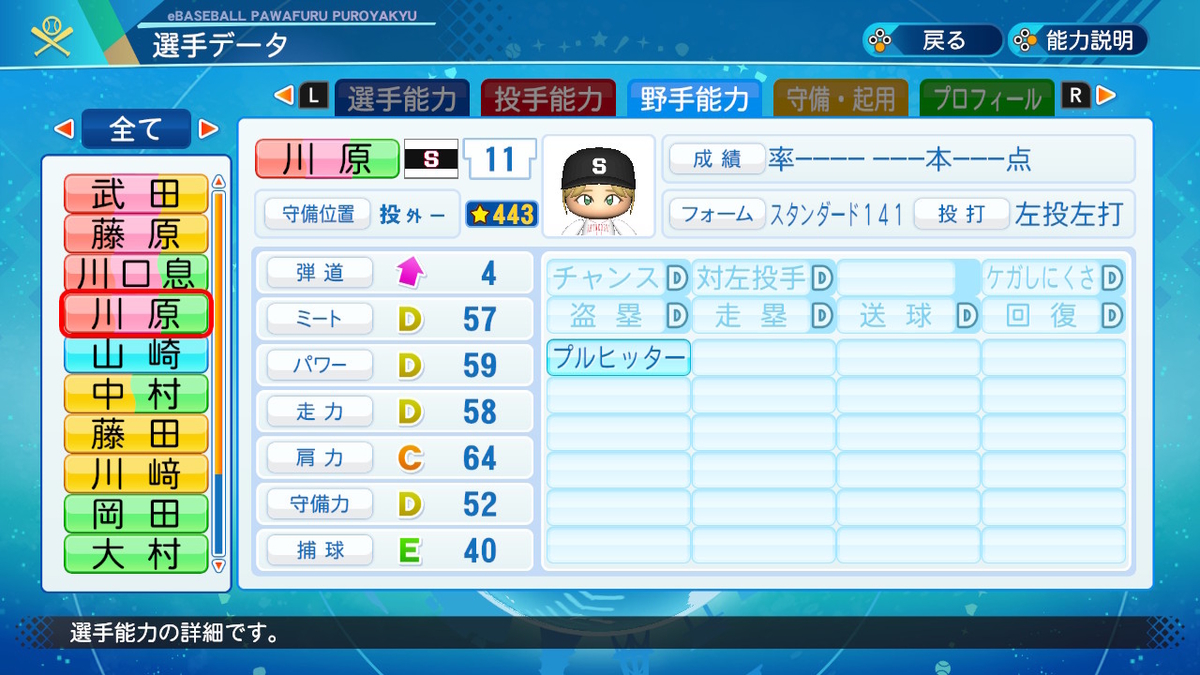 f:id:Curtland2:20210711152829j:plain