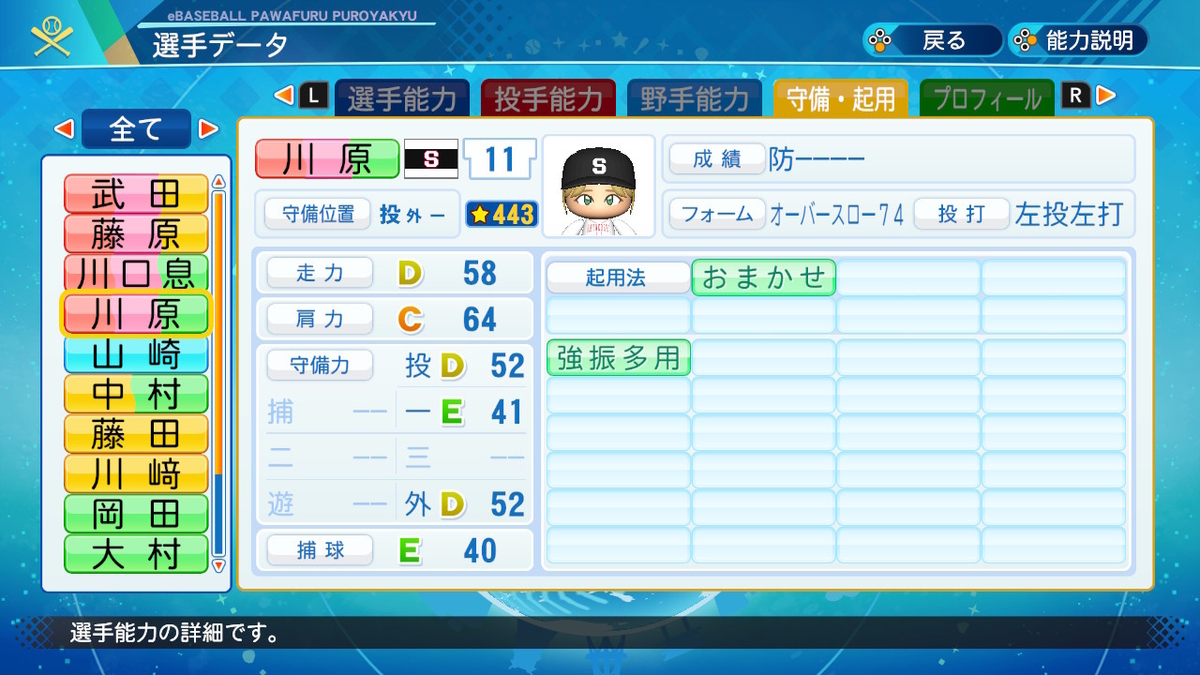 f:id:Curtland2:20210711152841j:plain
