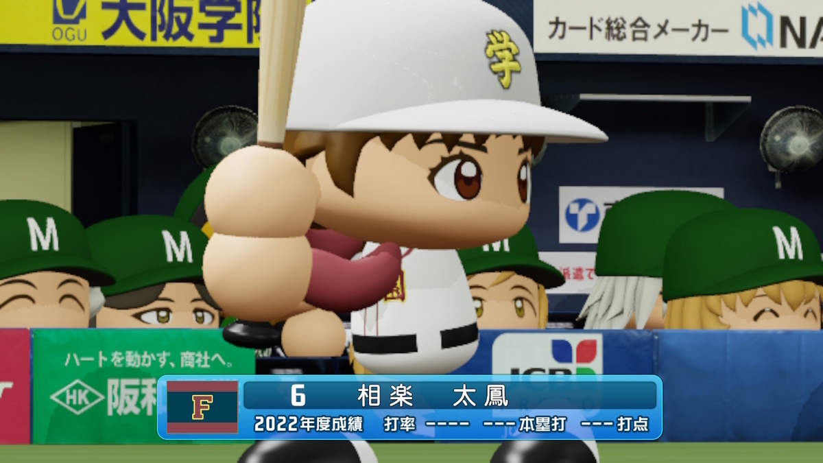 パワプロメジャー パワメジャ3(2008)】ミネソタ・ツインズvsシアトル・マリナーズ