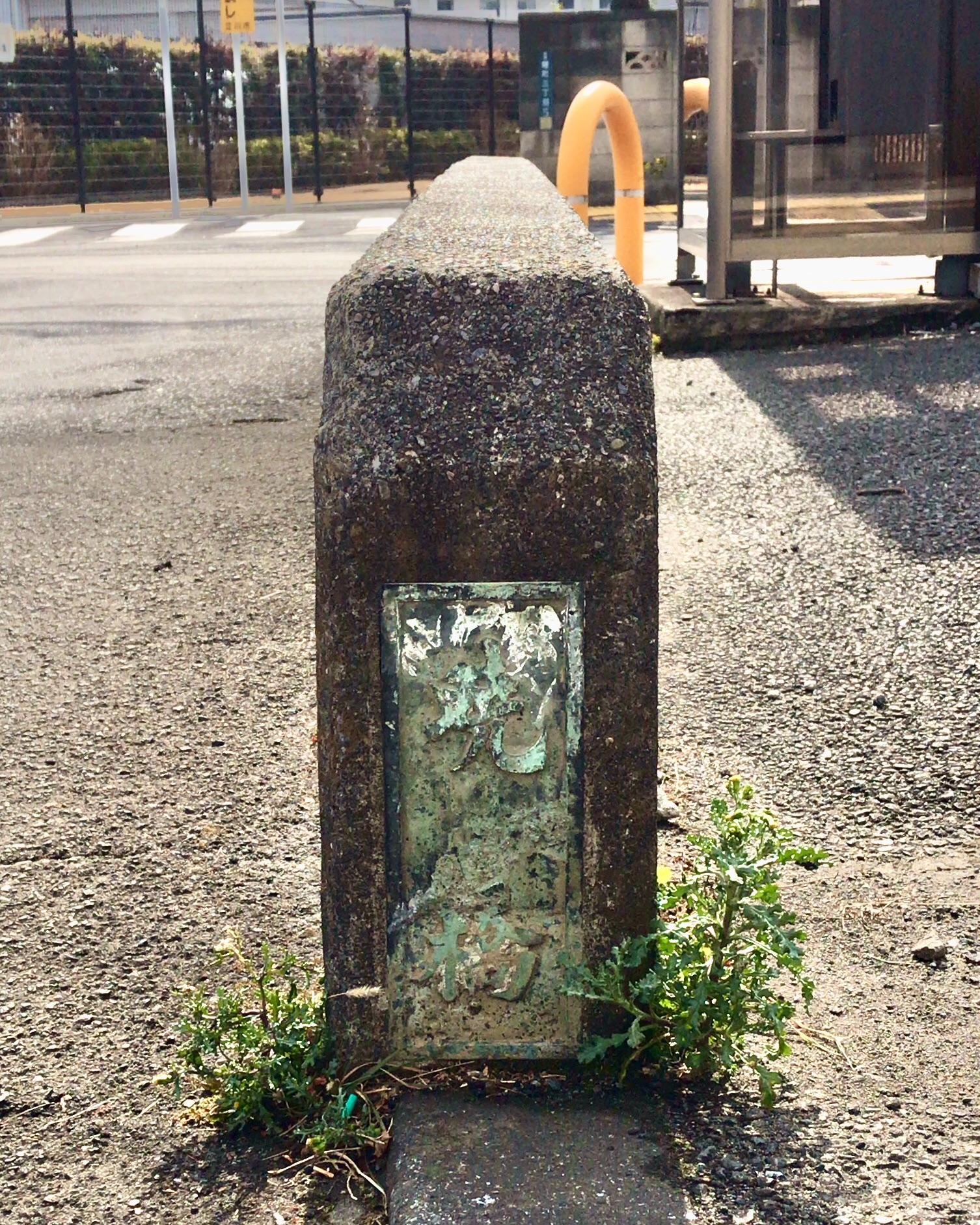 立川 市 曙町 3 丁目
