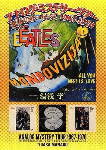 Come Together / Something / The Beatles【オランダ盤(モノラル