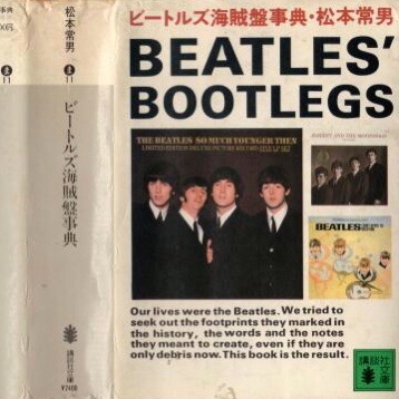 Come Together / Something / The Beatles【オランダ盤(モノラル