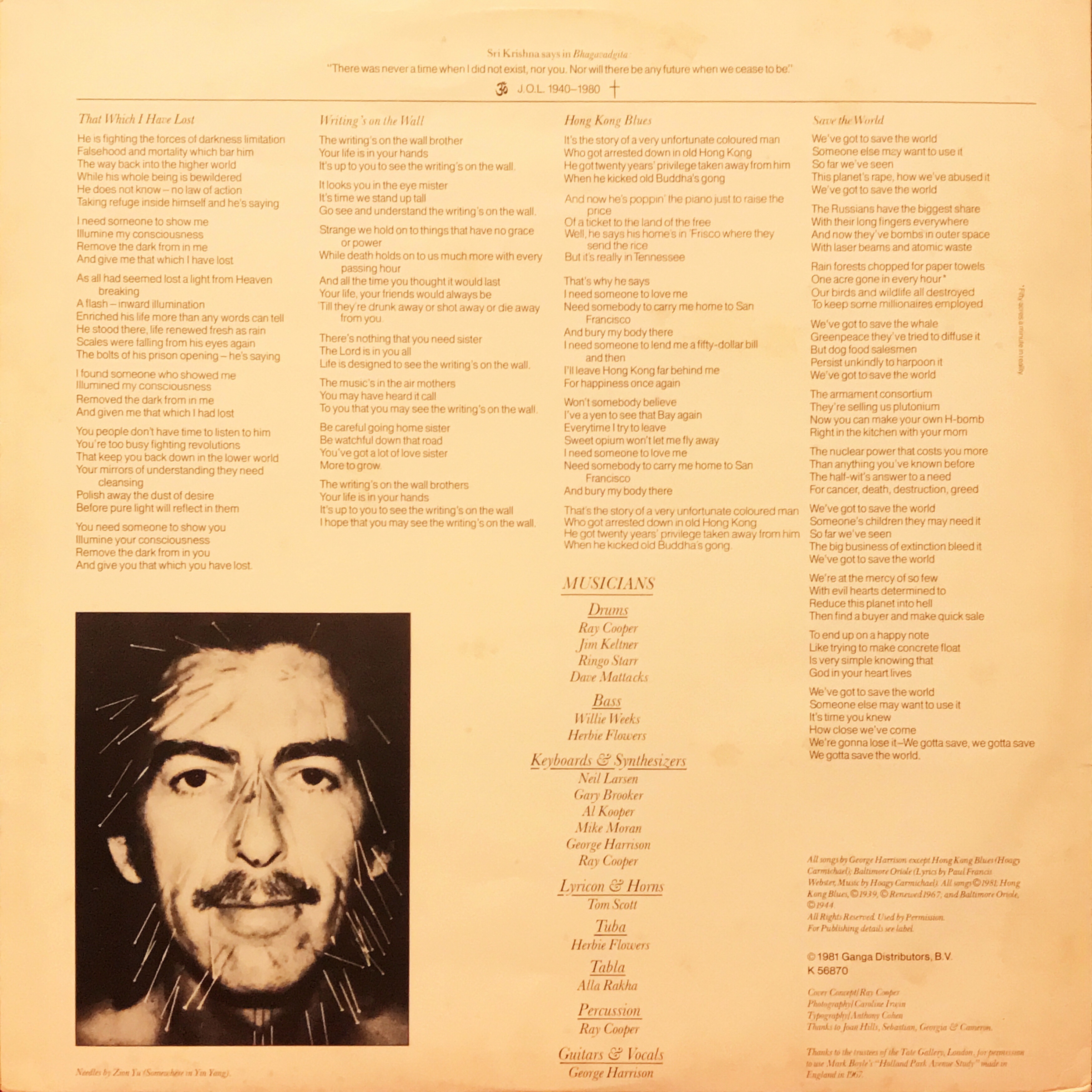 Somewhere In England / George Harrison【UK盤】 - レコード評議会