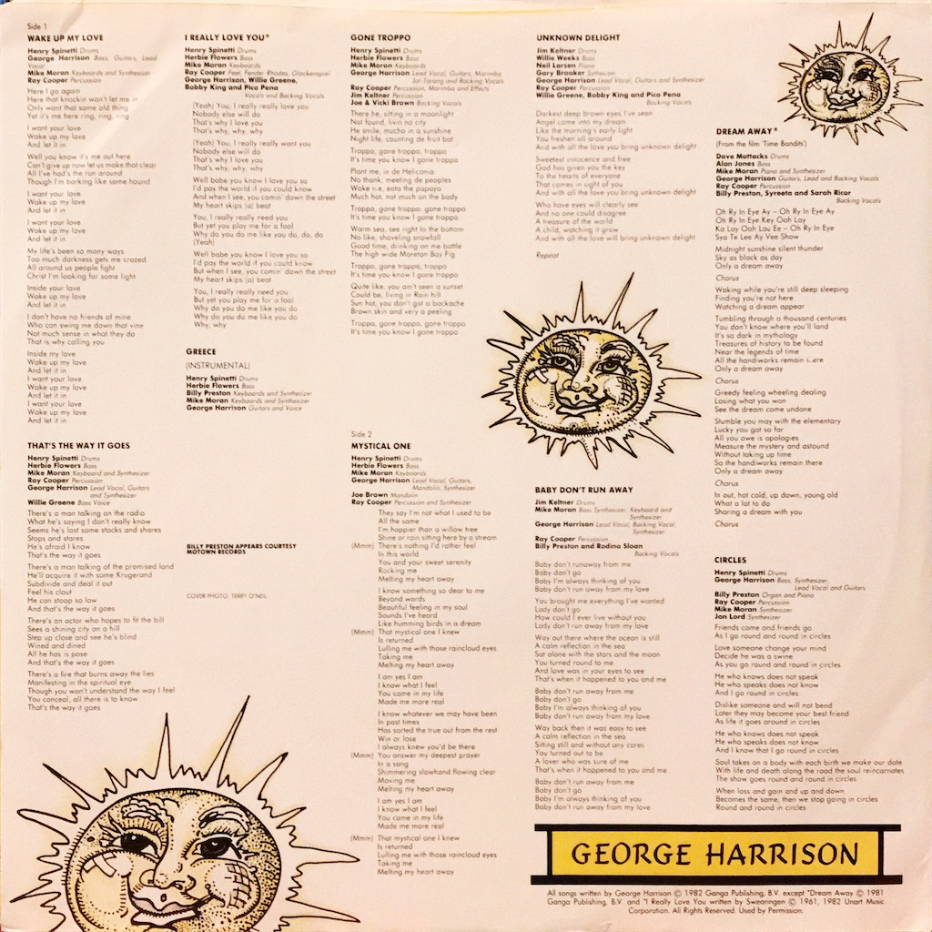 Gone Troppo / George Harrison【US盤(QUIEX Ⅱ)】 - レコード評議会