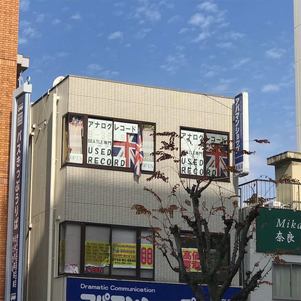 Gone Troppo / George Harrison【US盤(QUIEX Ⅱ)】 - レコード評議会