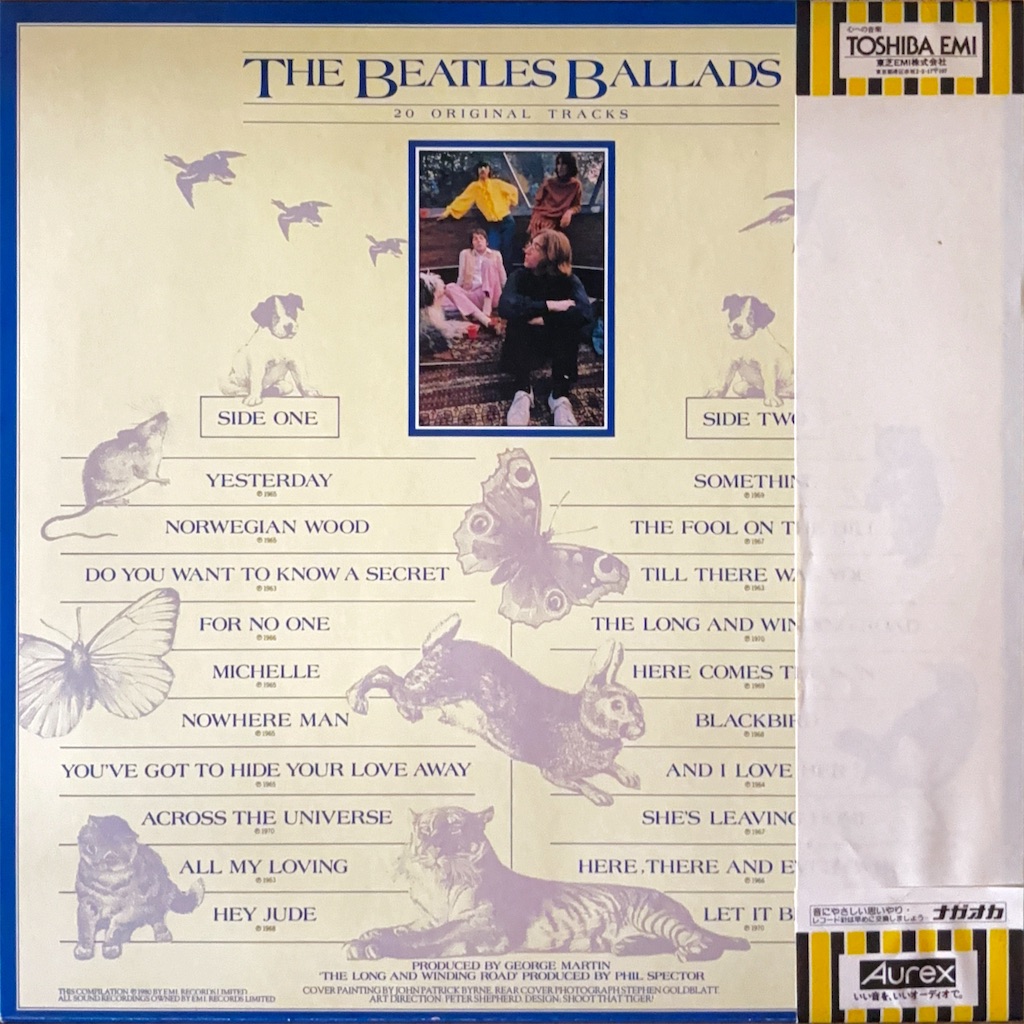 ビートルズ/BEATELMANIA/ブラジル盤 激安CD・DVD・ブルーレイ - ビートルズ/BEATELMANIA/ブラジル盤