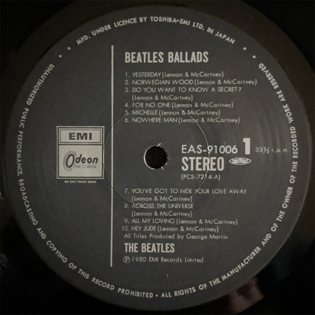 The Beatles Ballads / The Beatles【ブラジル盤、日本盤