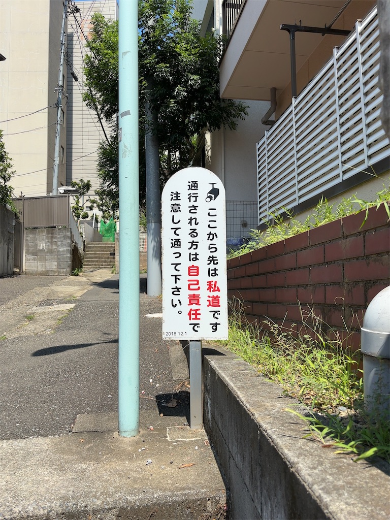 f:id:Custerdome:20240804134332j:image