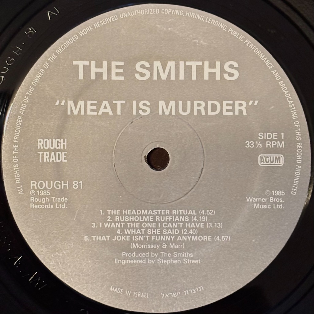 Meat Is Murder / The Smiths【イスラエル盤】 - レコード評議会