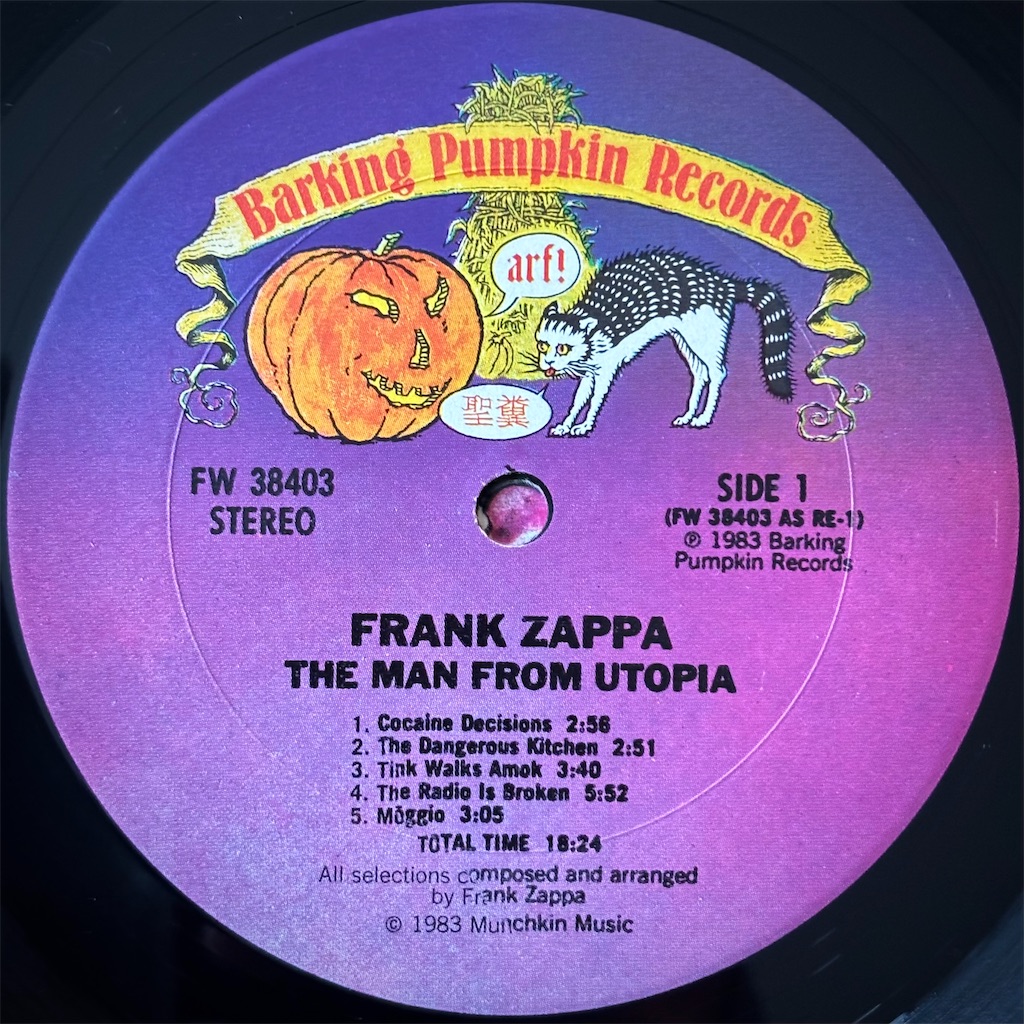 The Man From Utopia / Zappa【US盤】 - レコード評議会