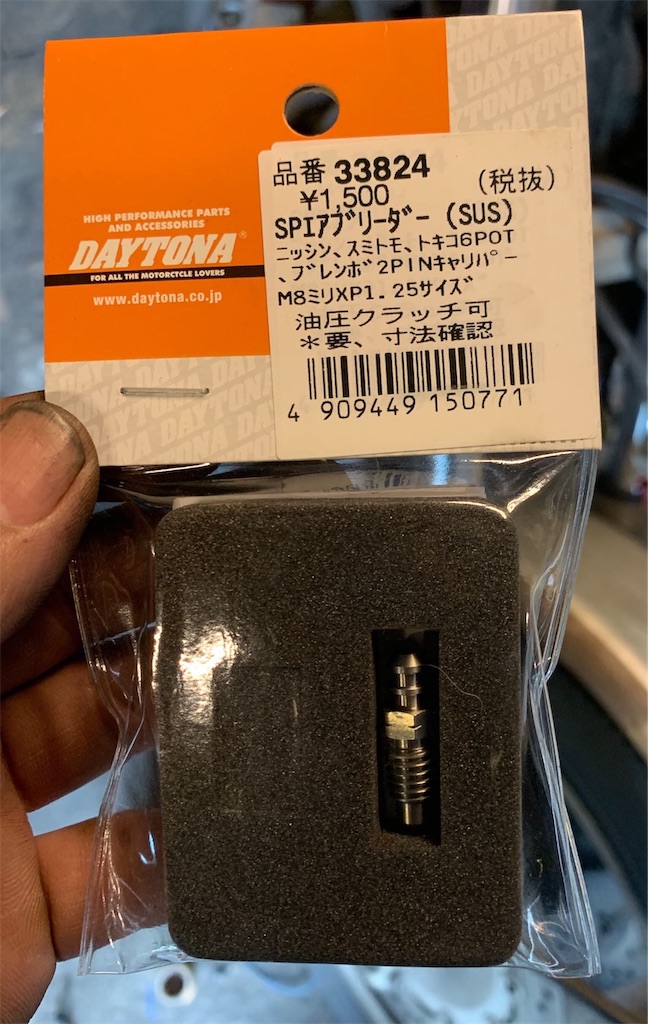 f:id:CustombikeLIGHT:20190731195043j:image f:id:CustombikeLIGHT:20190731195043j:image