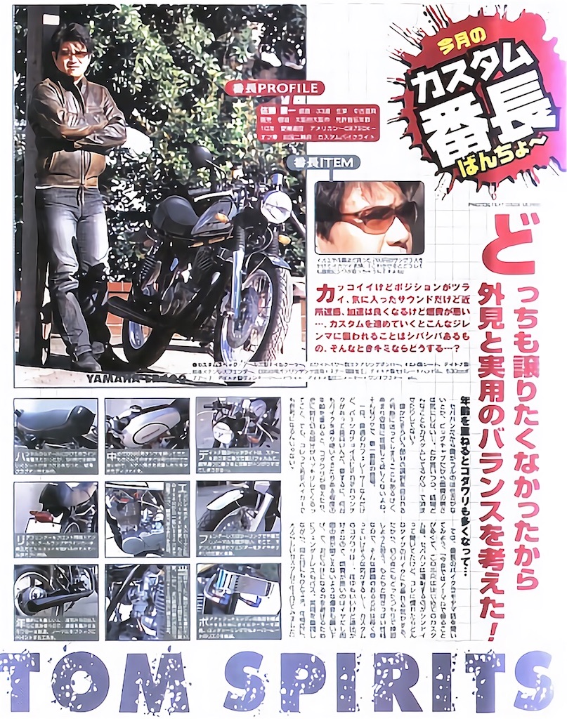 f:id:CustombikeLIGHT:20220128142146j:image