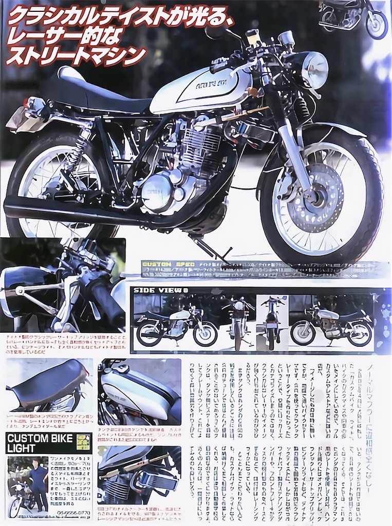 f:id:CustombikeLIGHT:20220128142159j:image