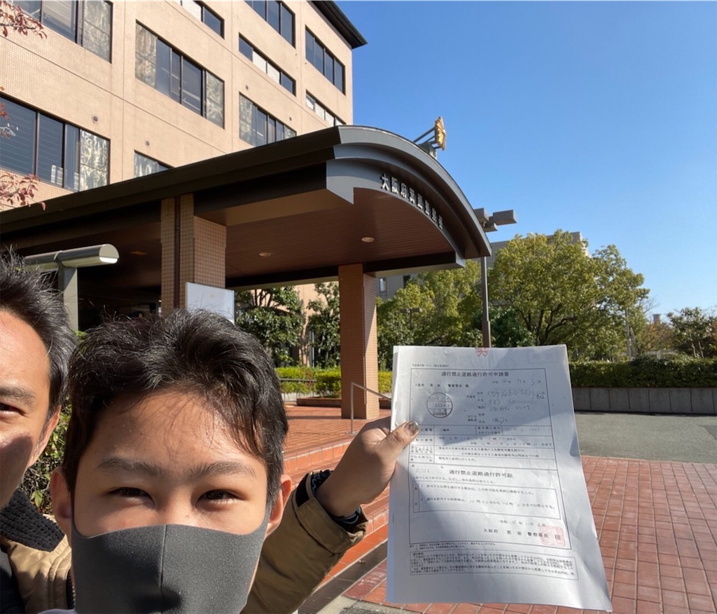 f:id:CustombikeLIGHT:20221104163351j:image f:id:CustombikeLIGHT:20221104163351j:image