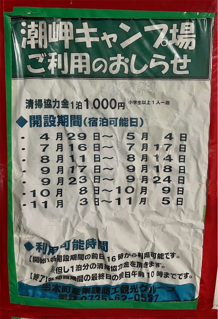 f:id:CustombikeLIGHT:20221106205706j:image