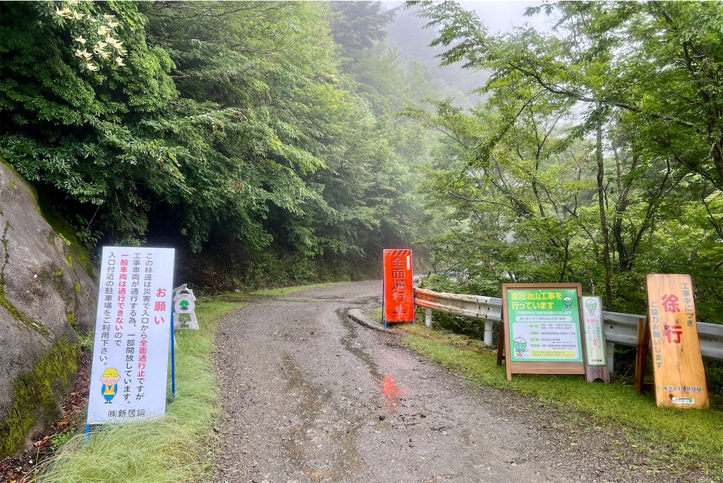 f:id:CustombikeLIGHT:20230721092518j:image