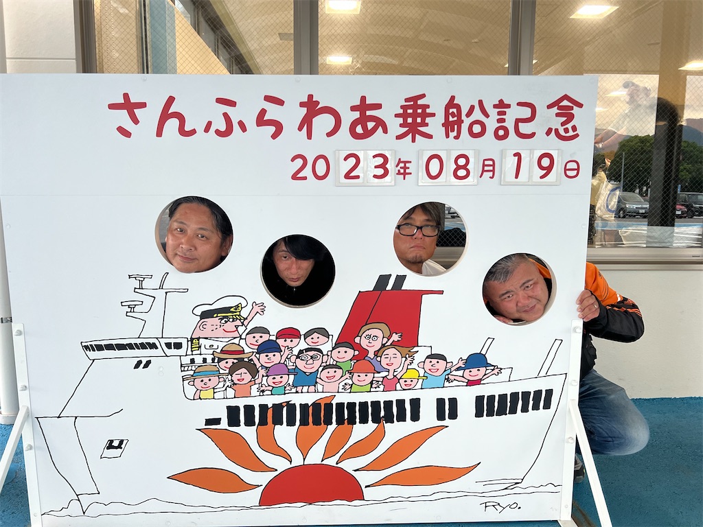 f:id:CustombikeLIGHT:20230824133653j:image