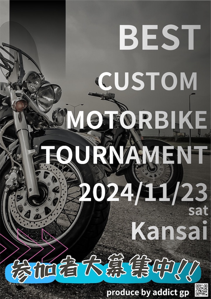 f:id:CustombikeLIGHT:20240216135248j:image f:id:CustombikeLIGHT:20240216135248j:image