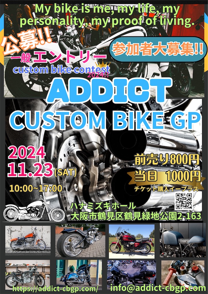 f:id:CustombikeLIGHT:20240216135251j:image f:id:CustombikeLIGHT:20240216135251j:image