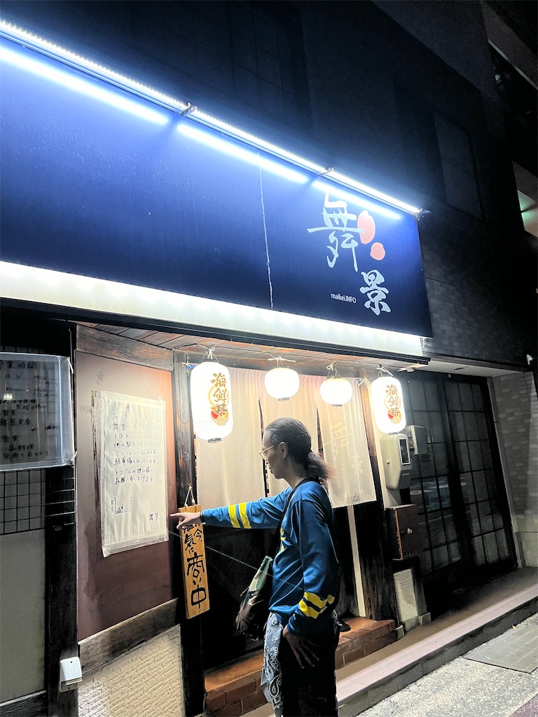 f:id:CustombikeLIGHT:20240904003312j:image