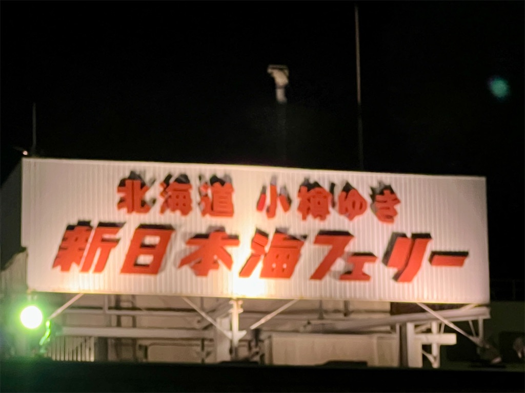 f:id:CustombikeLIGHT:20240904010834j:image