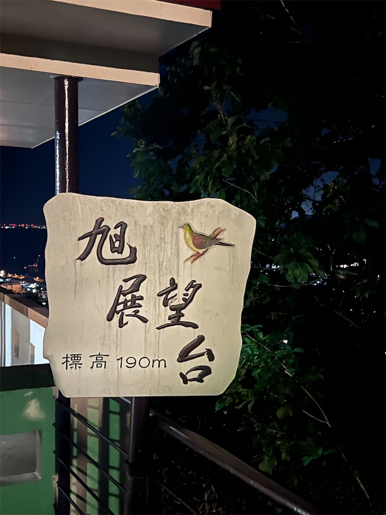 f:id:CustombikeLIGHT:20240904233832j:image f:id:CustombikeLIGHT:20240904233832j:image