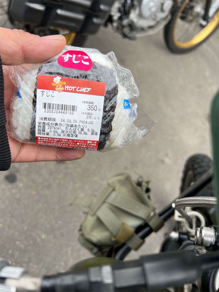 f:id:CustombikeLIGHT:20240906195616j:image