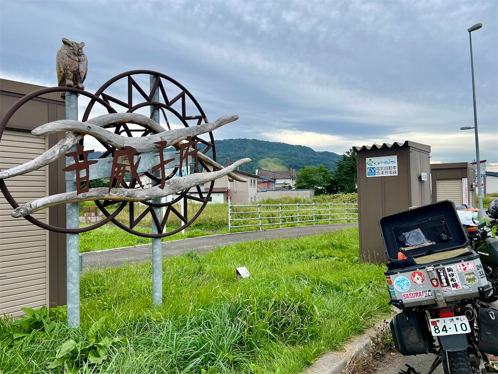 f:id:CustombikeLIGHT:20240906195838j:image