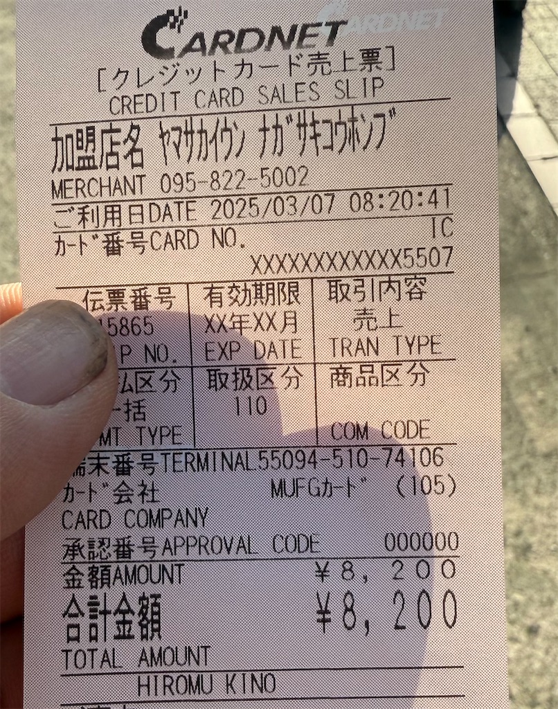 f:id:CustombikeLIGHT:20250308214846j:image f:id:CustombikeLIGHT:20250308214846j:image